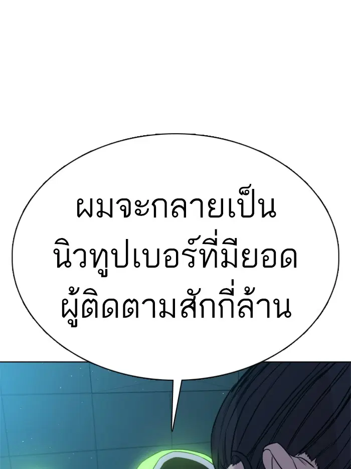 หน้า 183 จาก 185