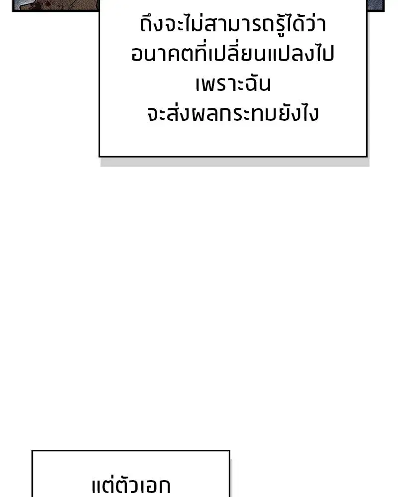หน้า 70 จาก 145