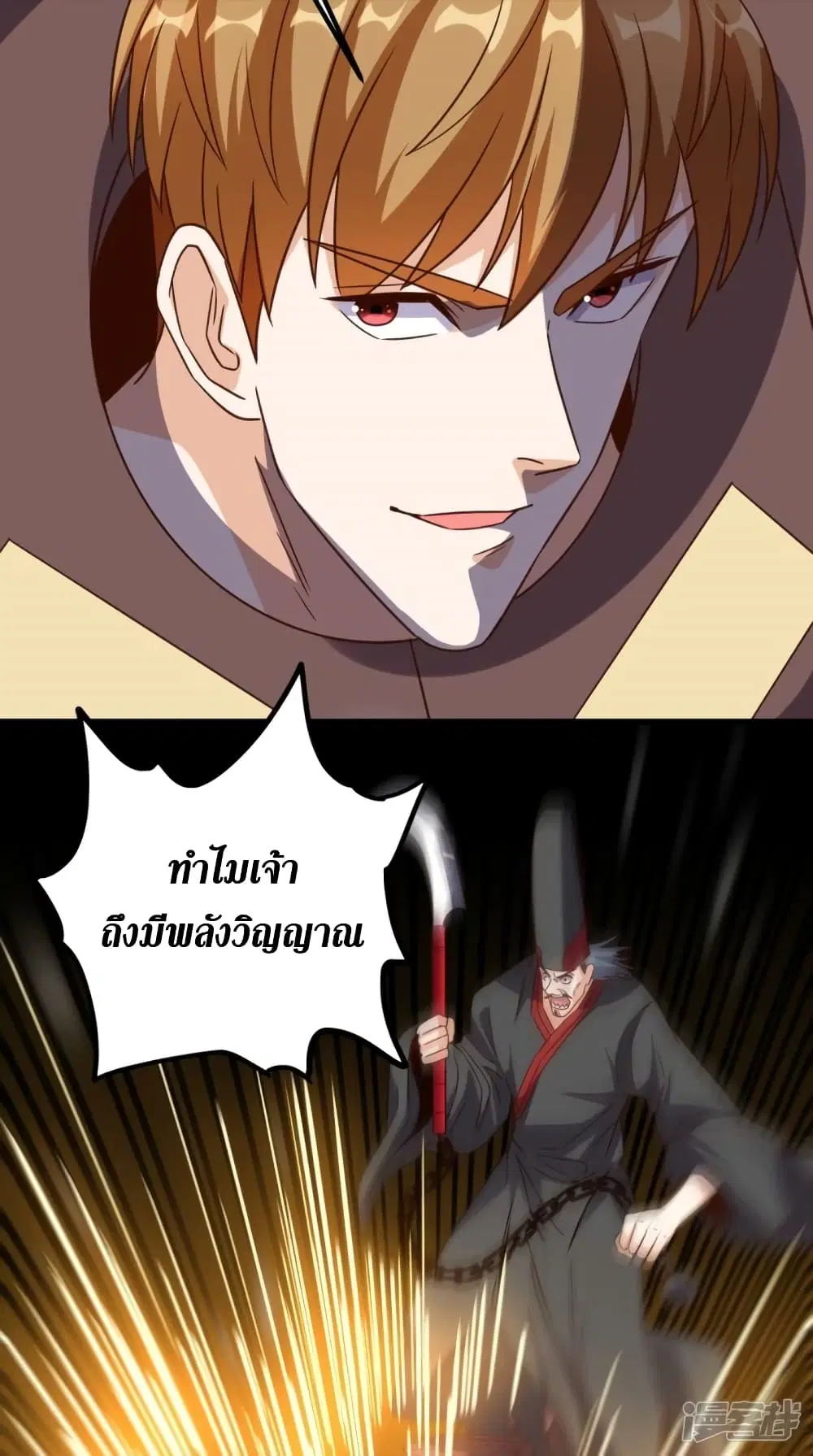 หน้า 5 จาก 36