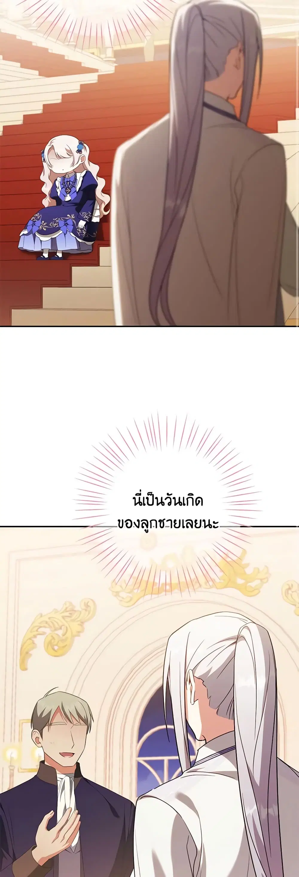 หน้า 31 จาก 42