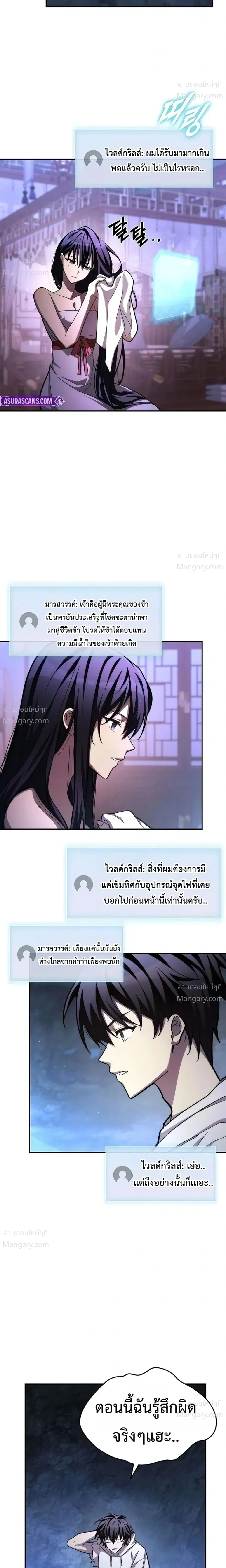 หน้า 14 จาก 23
