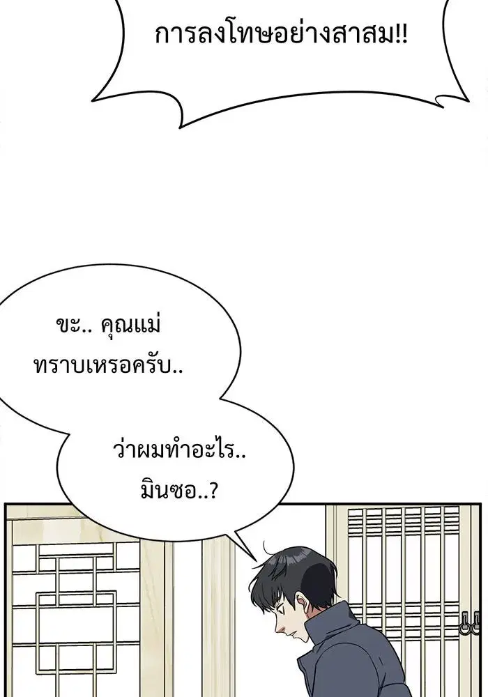 หน้า 83 จาก 225