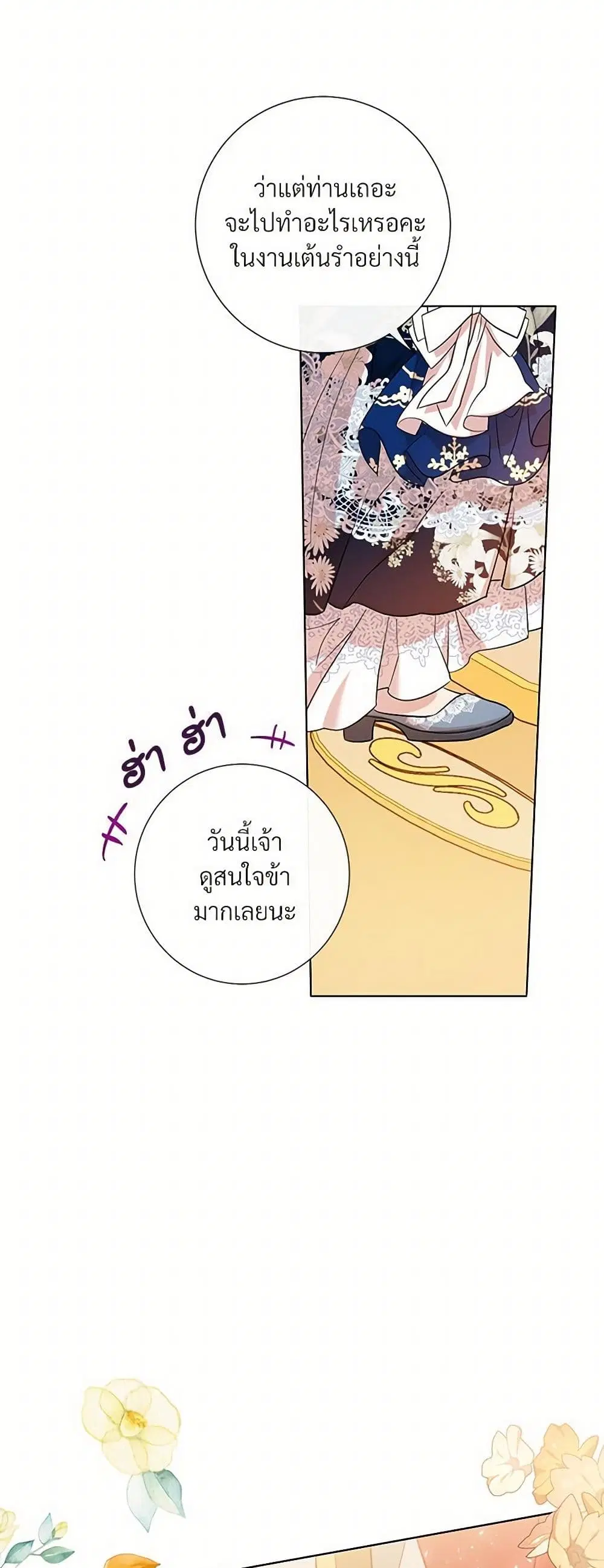 หน้า 19 จาก 33
