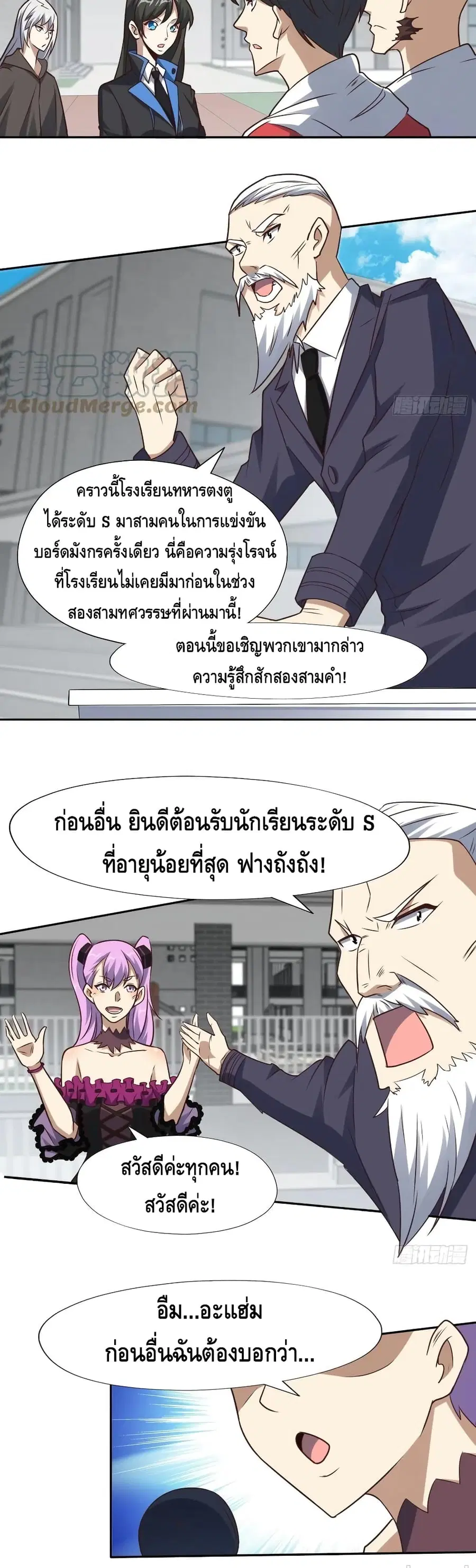 หน้า 16 จาก 22