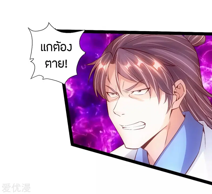 หน้า 6 จาก 22