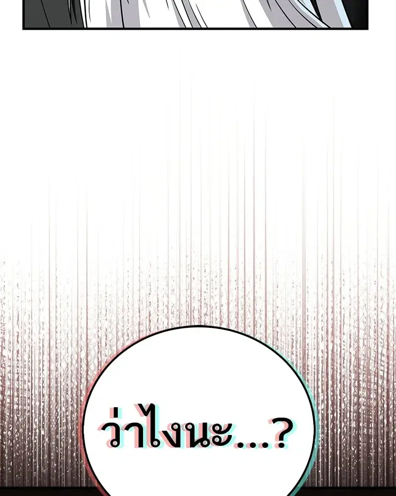 หน้า 115 จาก 201