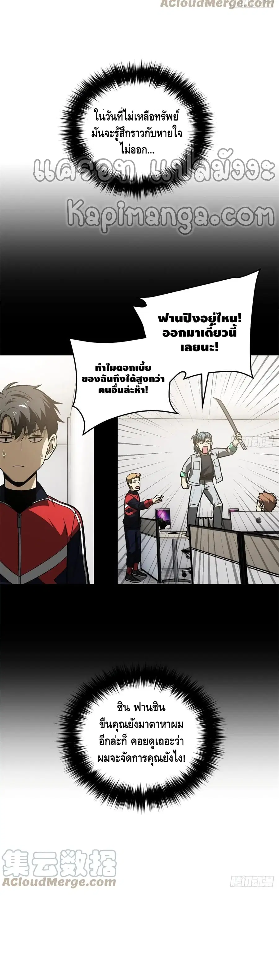 หน้า 12 จาก 22