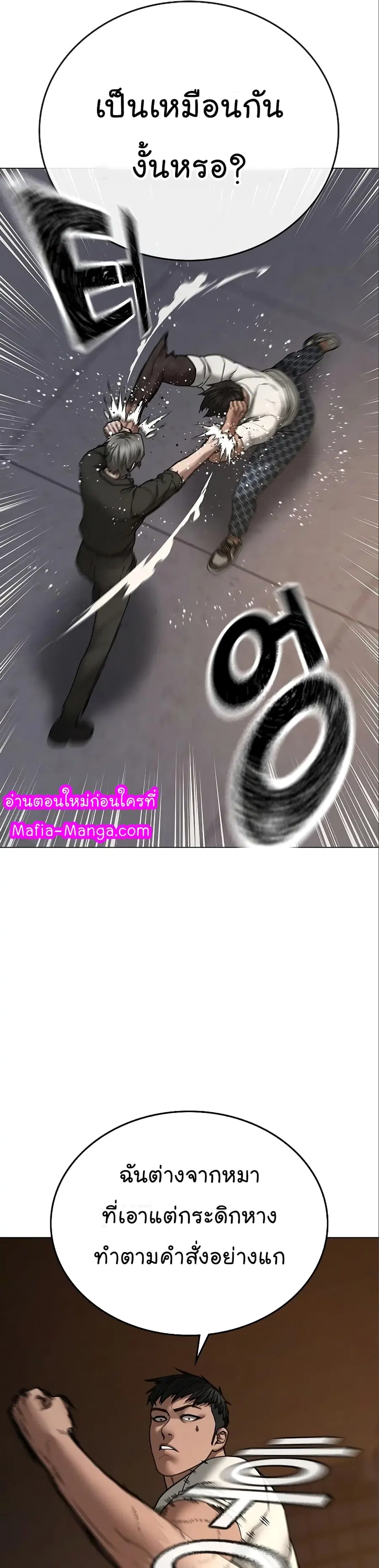 หน้า 25 จาก 63