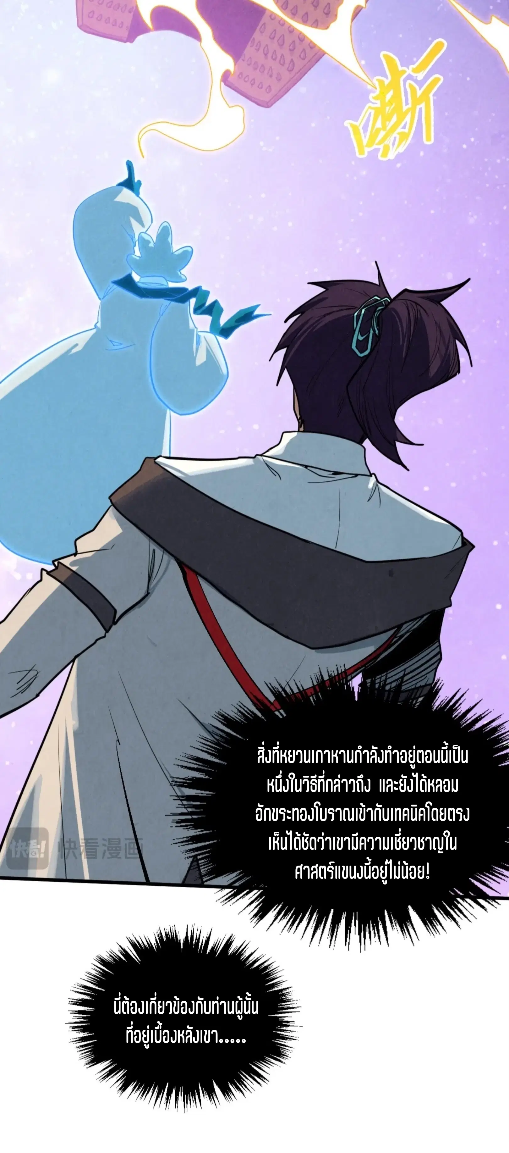 หน้า 46 จาก 61