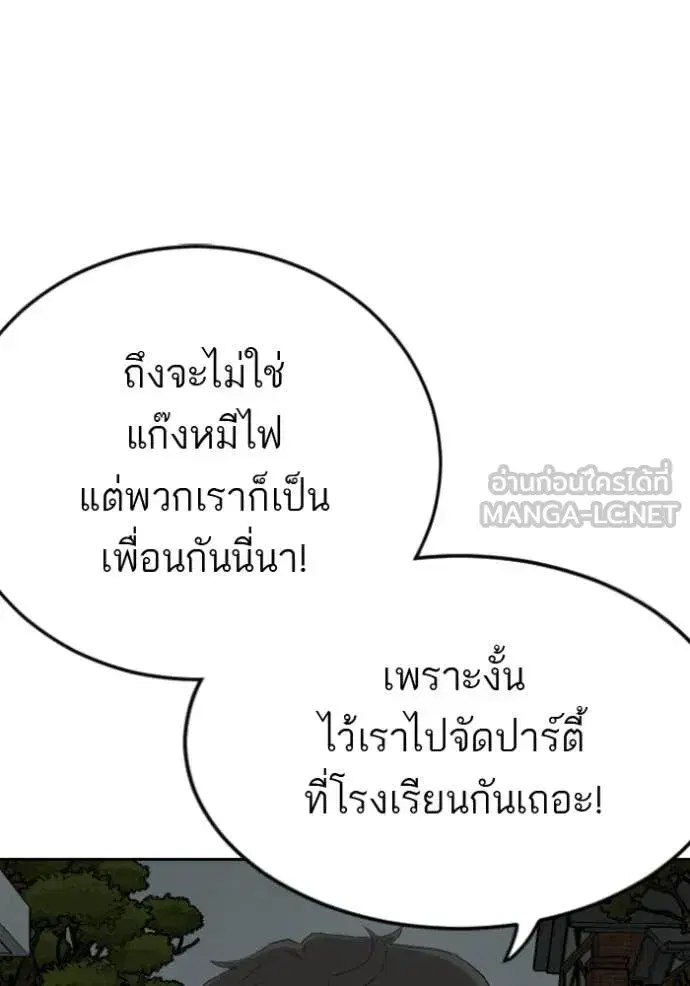 หน้า 145 จาก 153