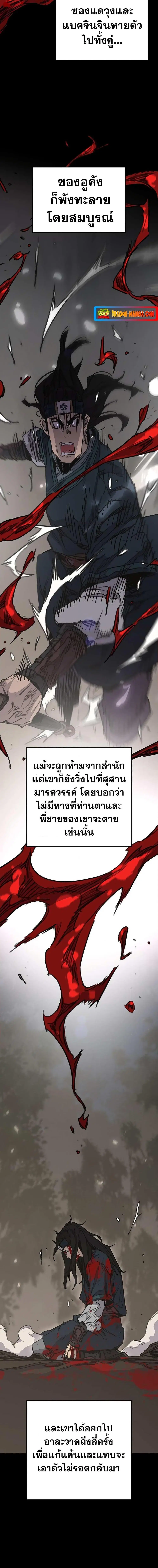 หน้า 7 จาก 20