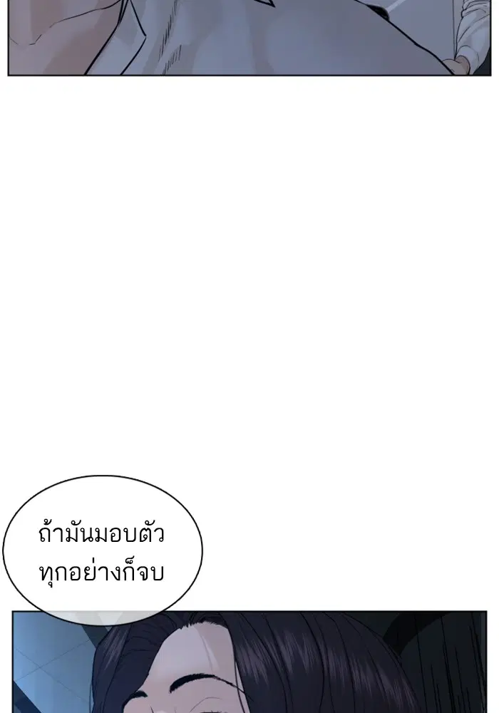 หน้า 141 จาก 153