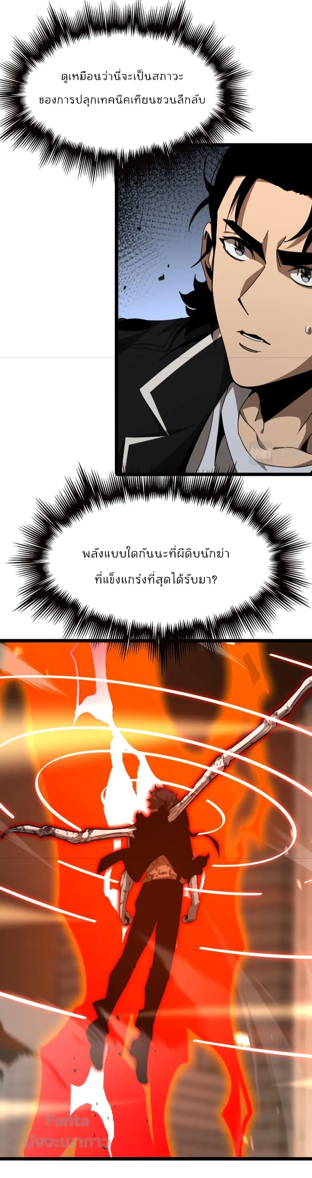 หน้า 34 จาก 55