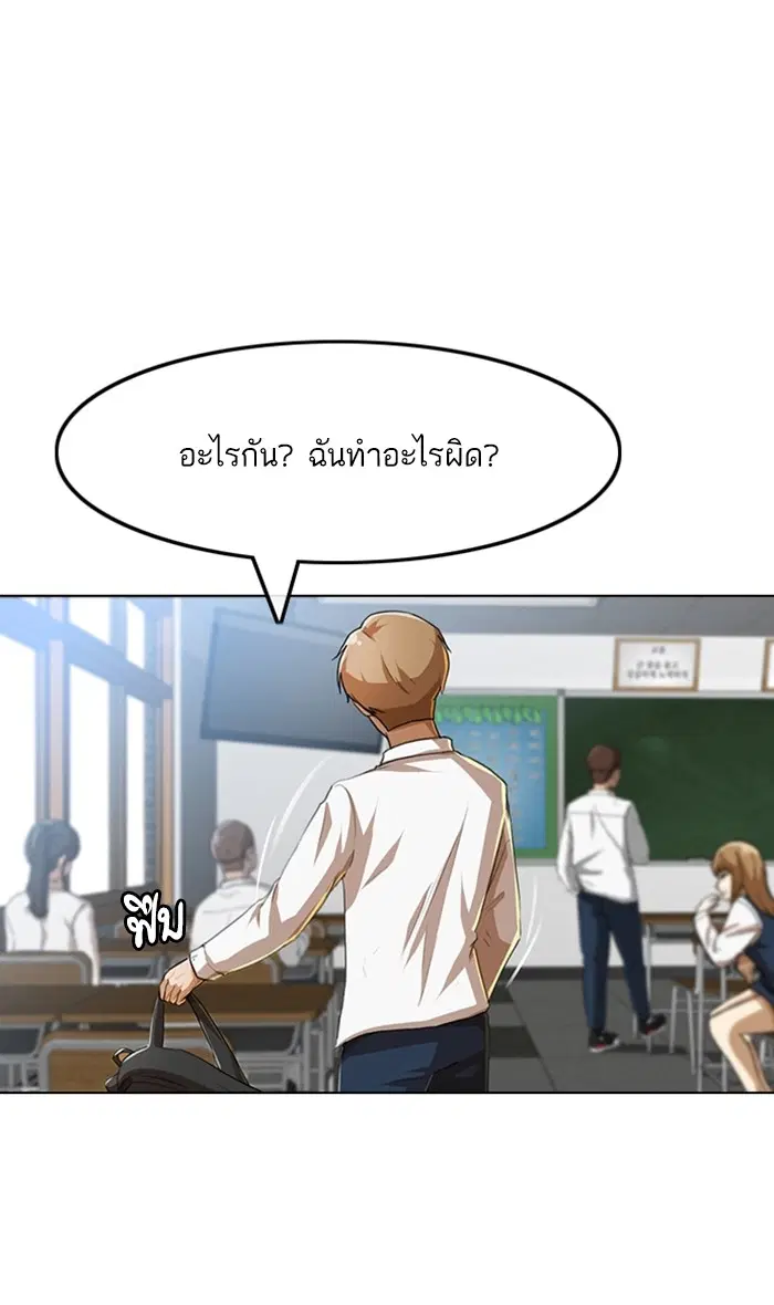 หน้า 69 จาก 132