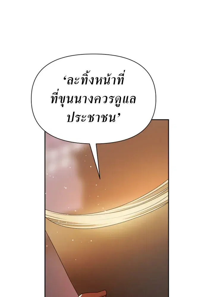 หน้า 130 จาก 160