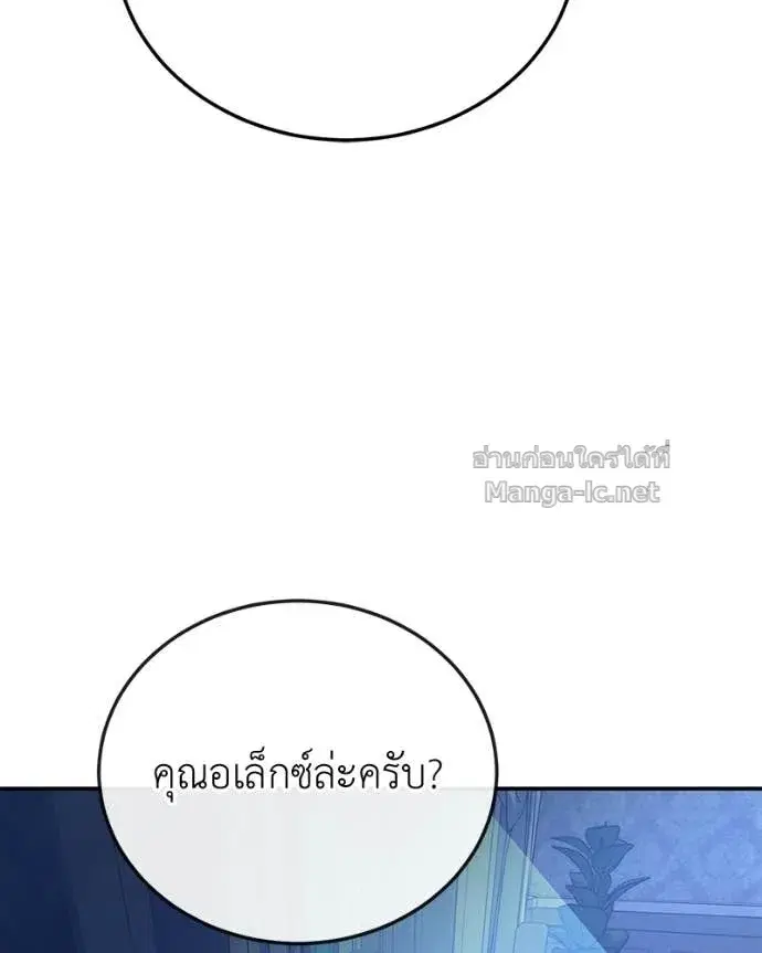 หน้า 27 จาก 161