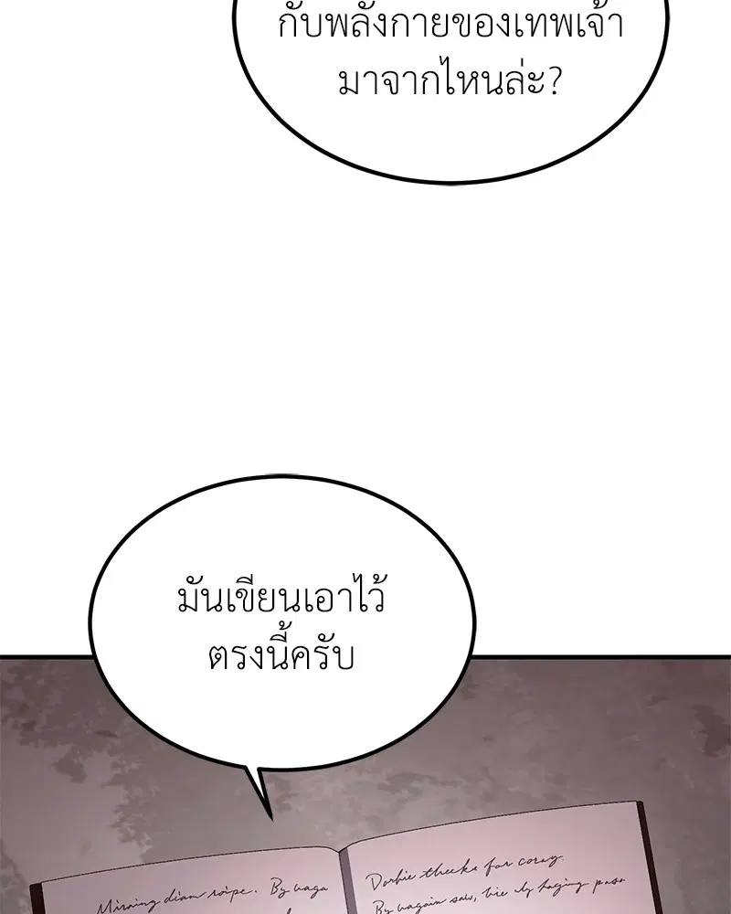 หน้า 62 จาก 156