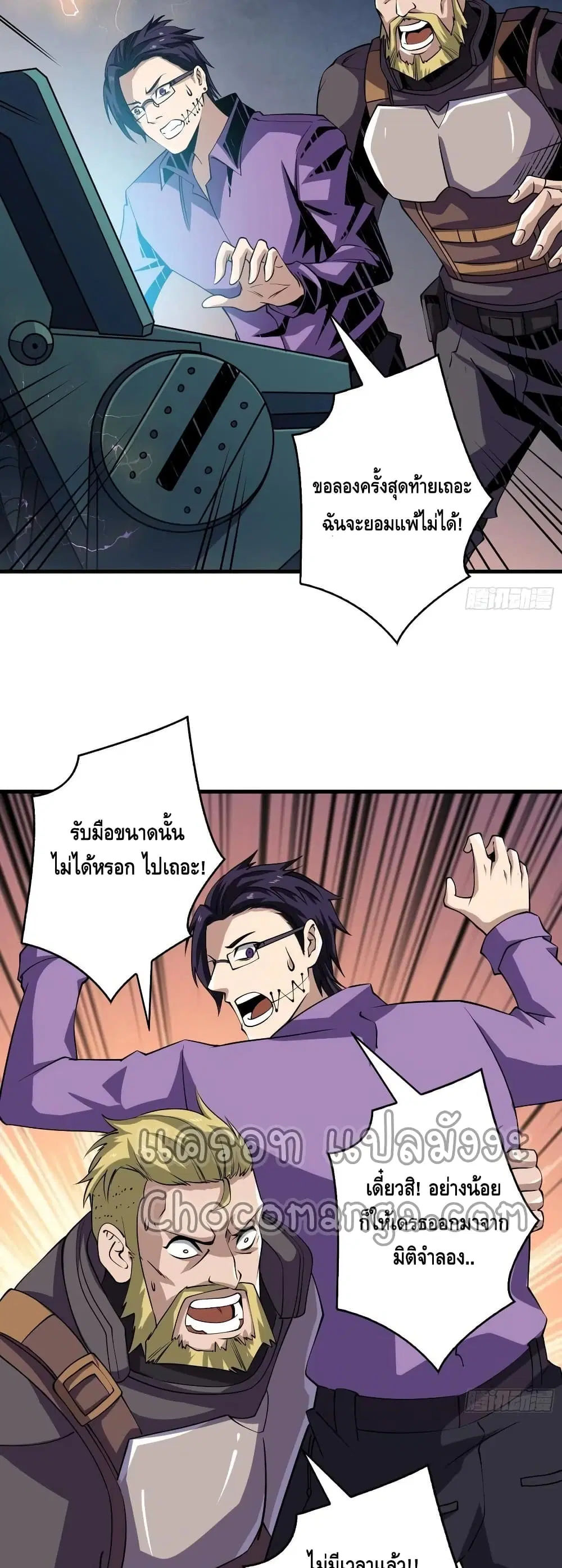 หน้า 26 จาก 34