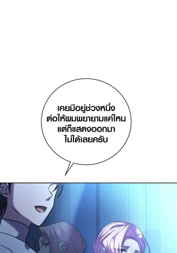 หน้า 110 จาก 140