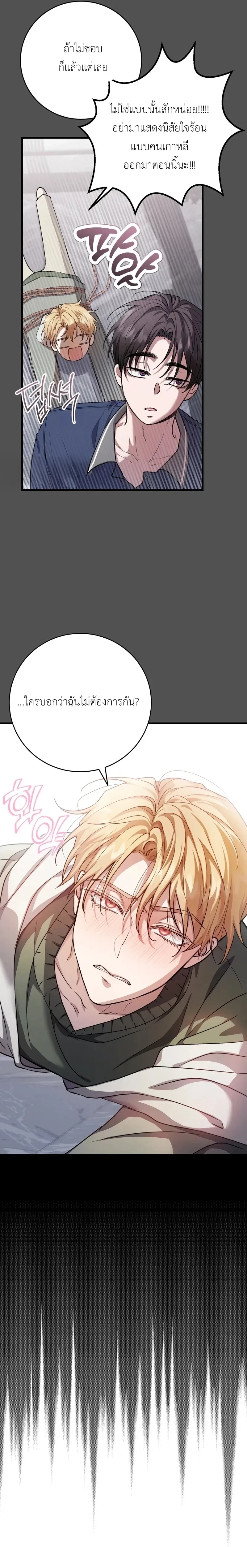 หน้า 7 จาก 27