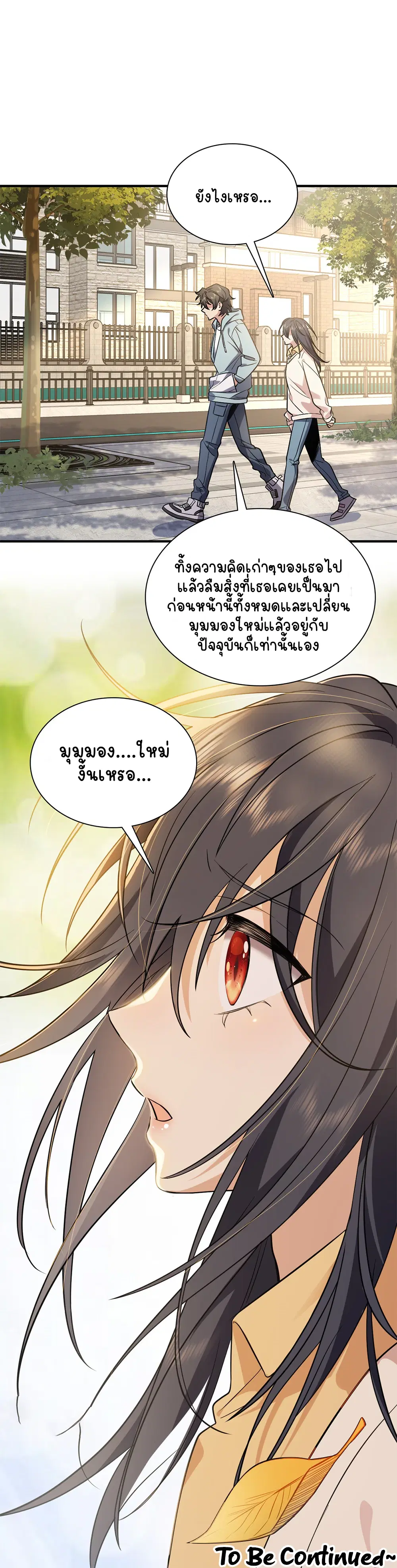 หน้า 30 จาก 30