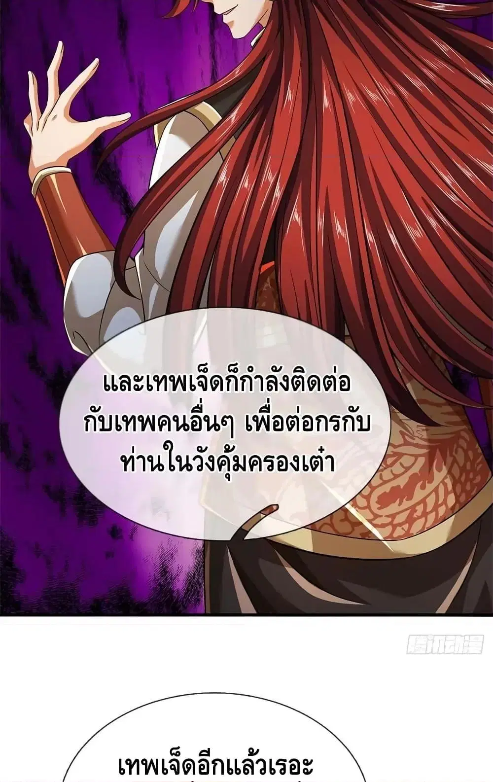 หน้า 9 จาก 52