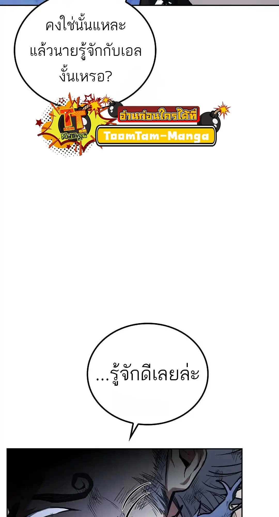 หน้า 74 จาก 143