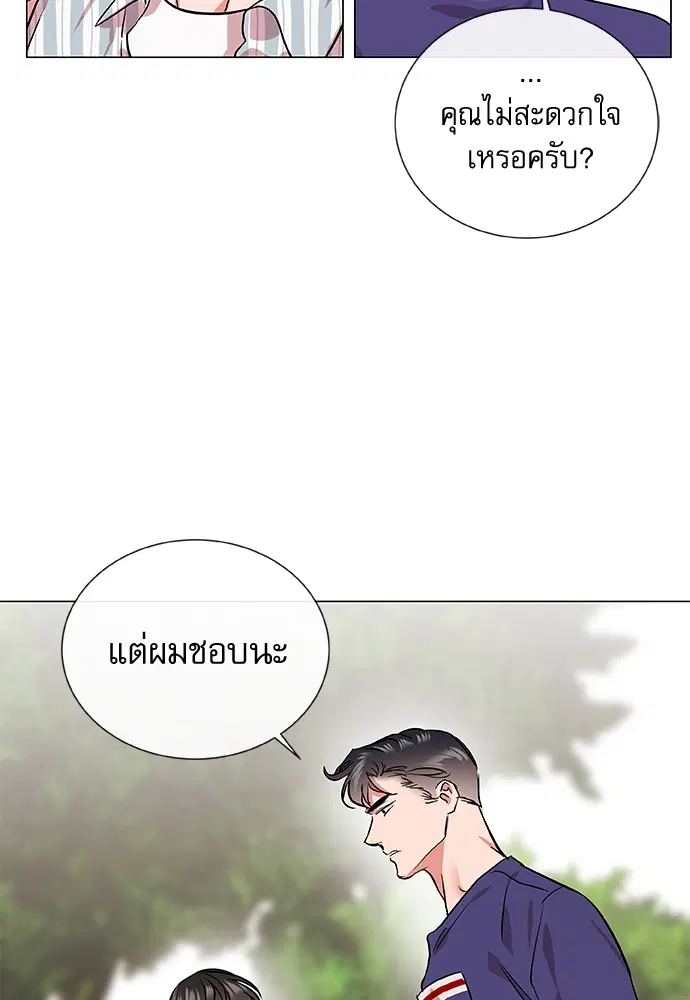 หน้า 49 จาก 75