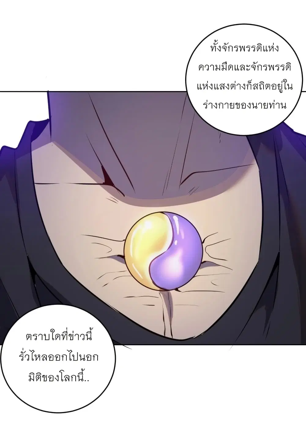 หน้า 28 จาก 30