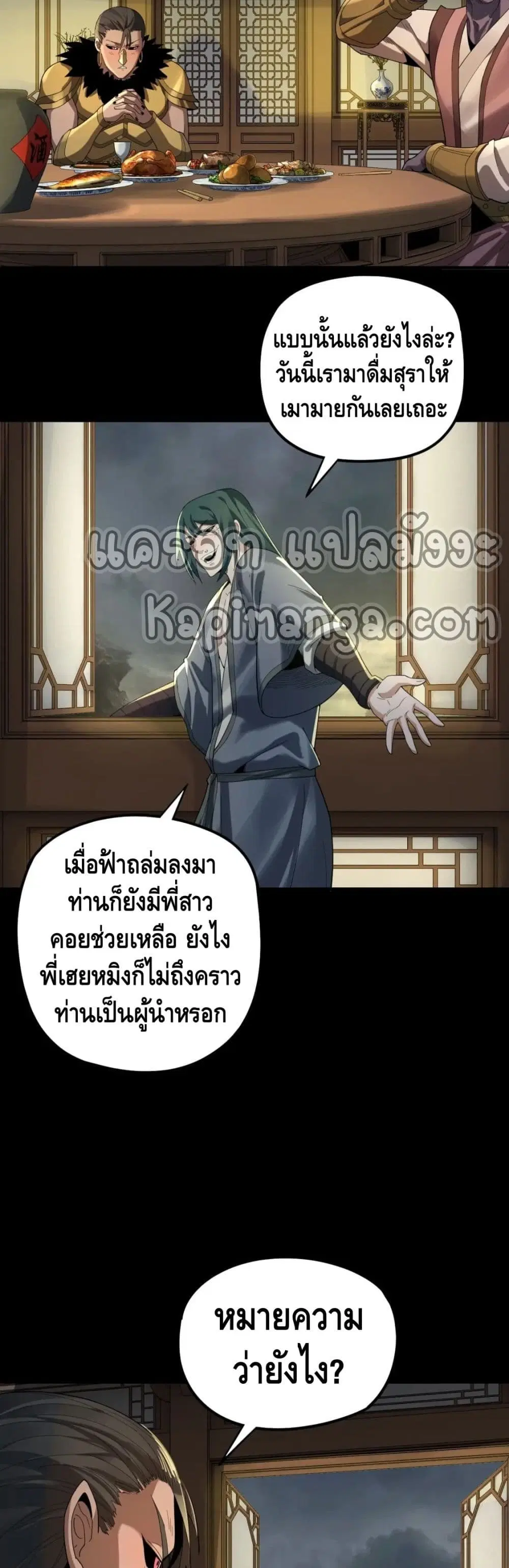 หน้า 4 จาก 32