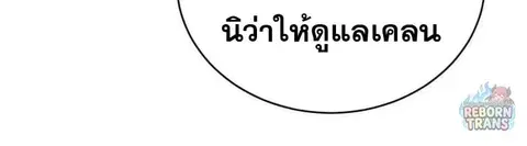 หน้า 35 จาก 86