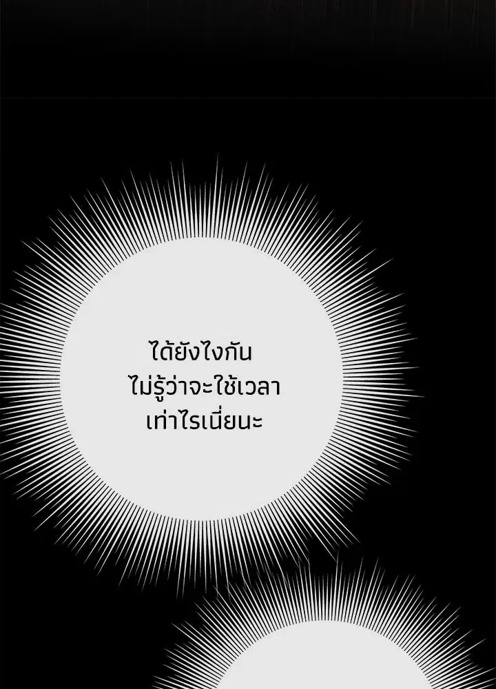 หน้า 106 จาก 145