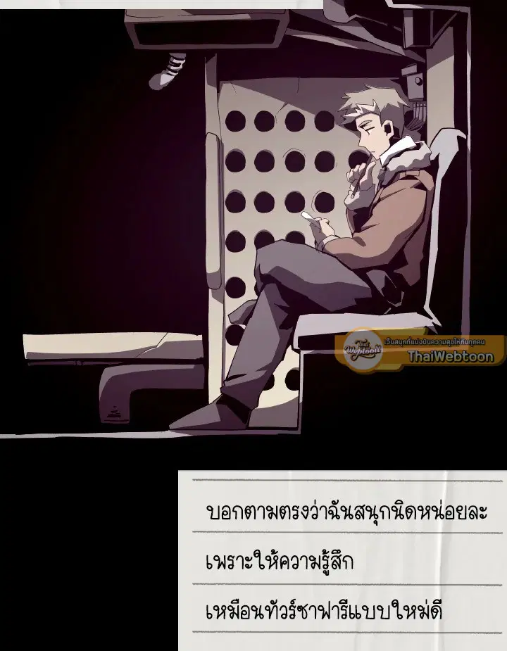หน้า 99 จาก 173