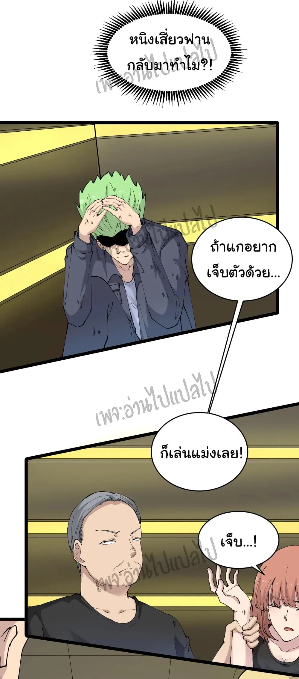 หน้า 17 จาก 34