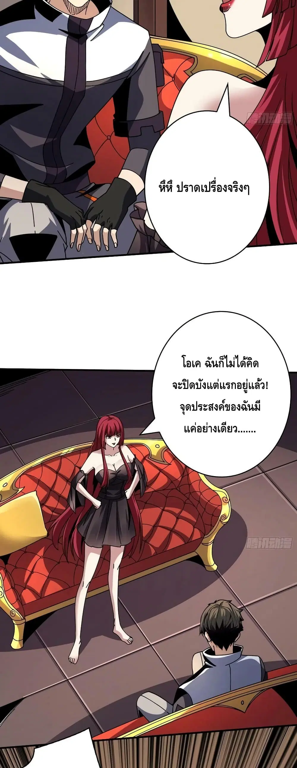 หน้า 8 จาก 32