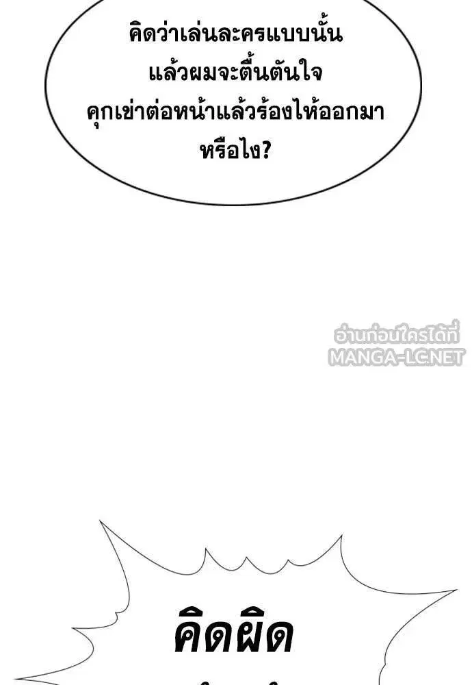 หน้า 44 จาก 121