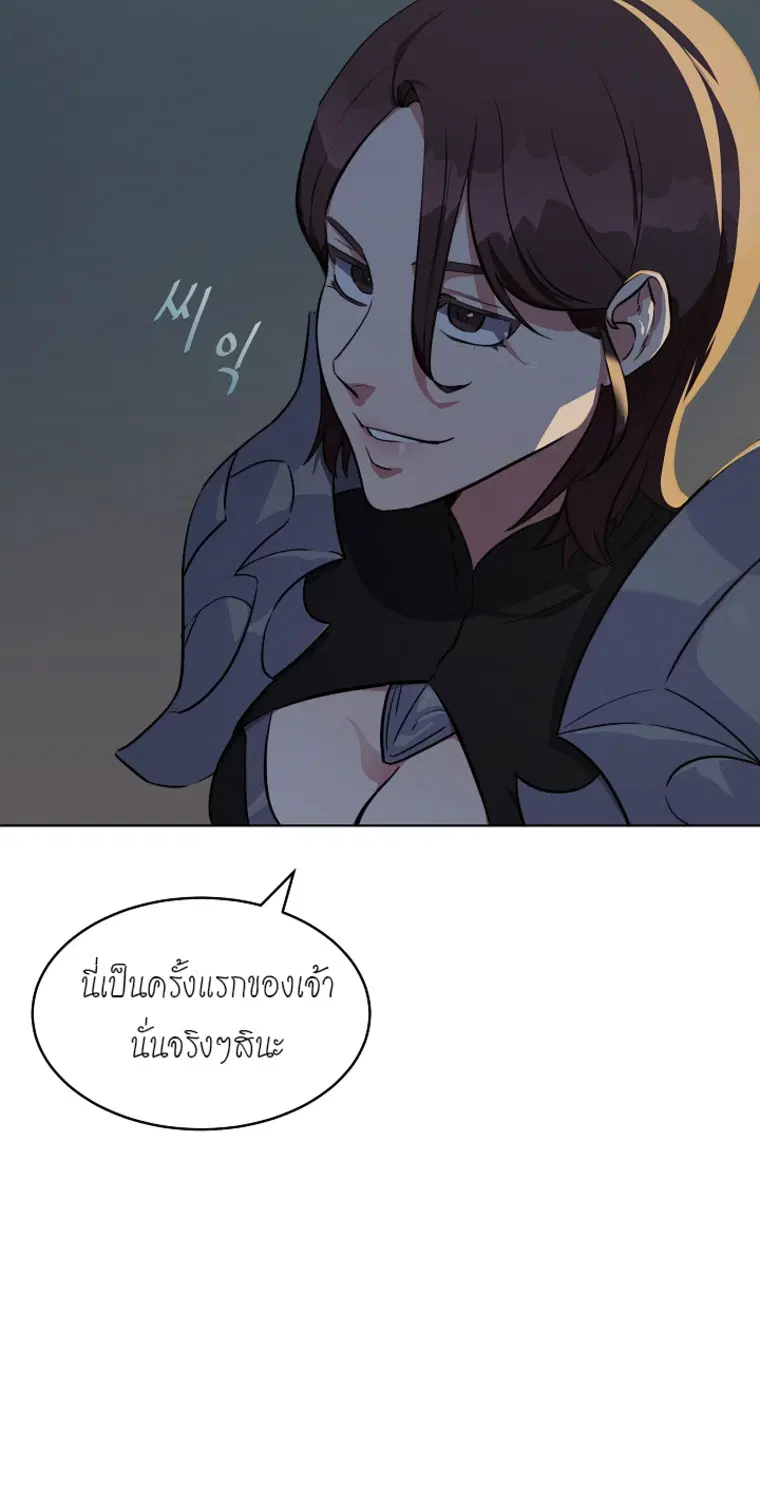หน้า 54 จาก 70