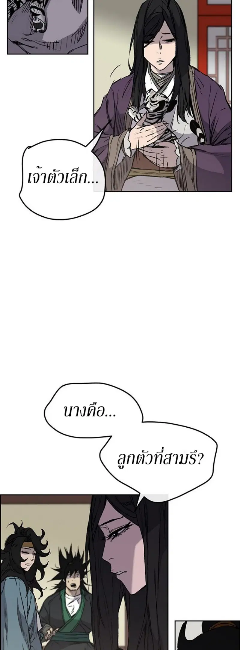 หน้า 8 จาก 50