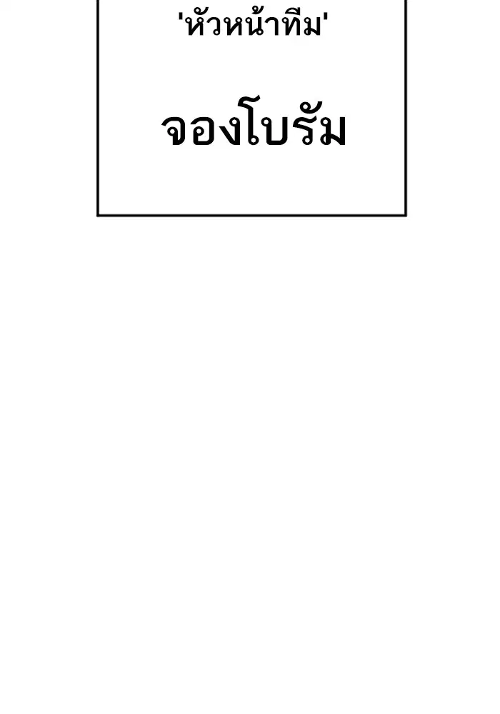 หน้า 165 จาก 200