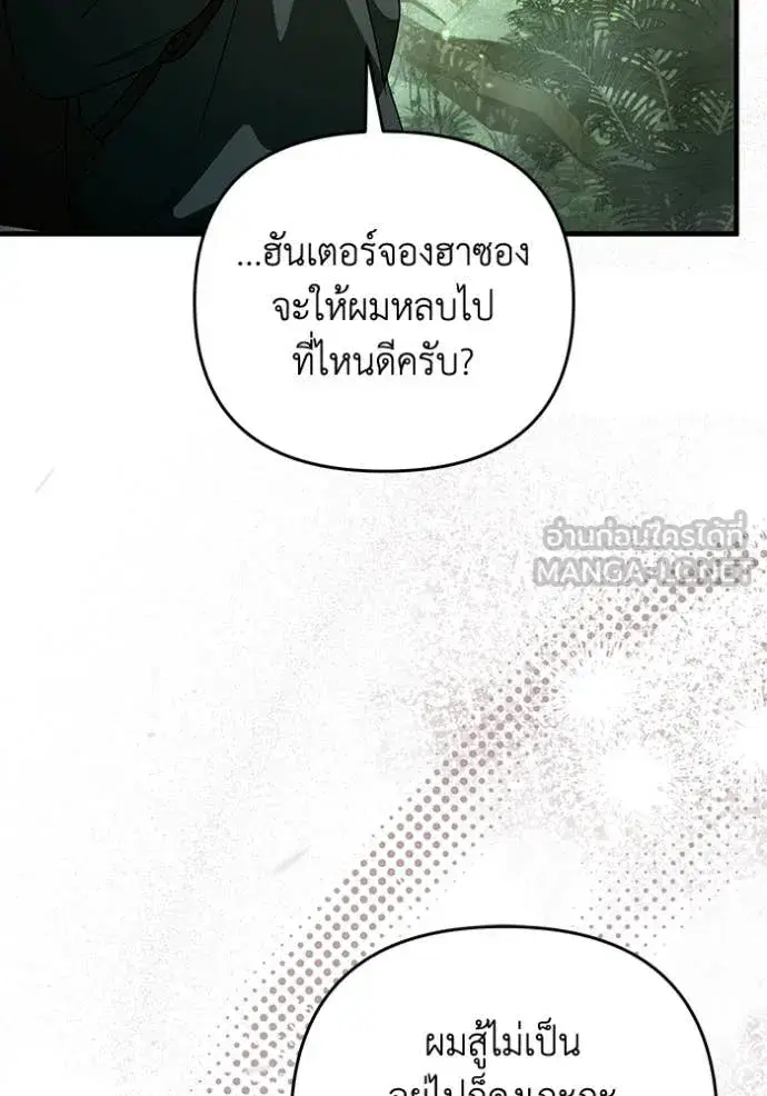 หน้า 21 จาก 148
