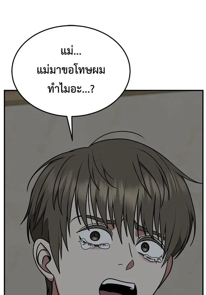 หน้า 134 จาก 165