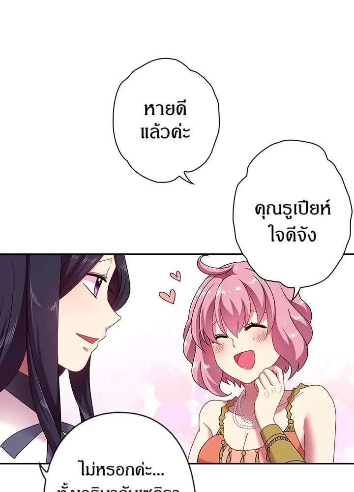 หน้า 33 จาก 66