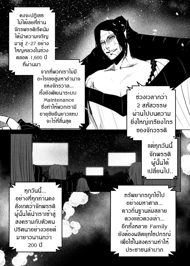 หน้า 2 จาก 23