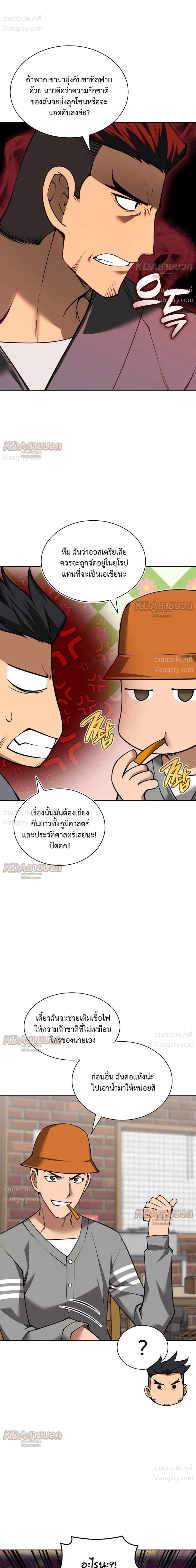 หน้า 41 จาก 59