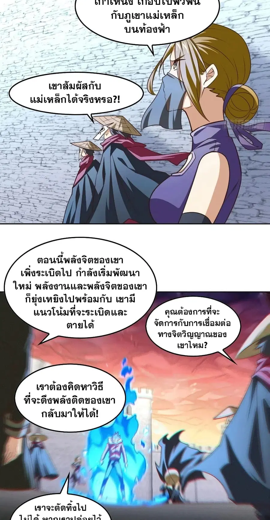 หน้า 20 จาก 32