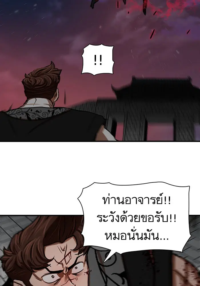 หน้า 52 จาก 104