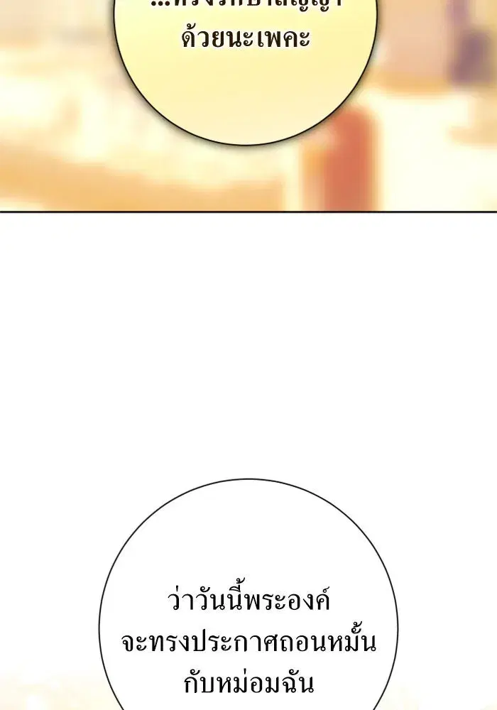 หน้า 154 จาก 165