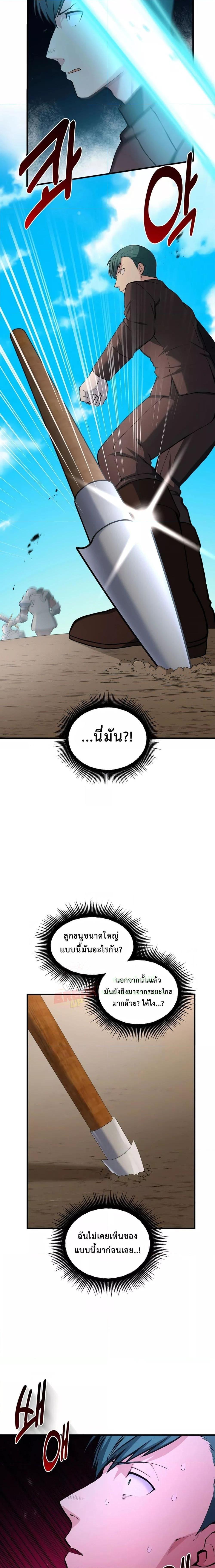 หน้า 10 จาก 21