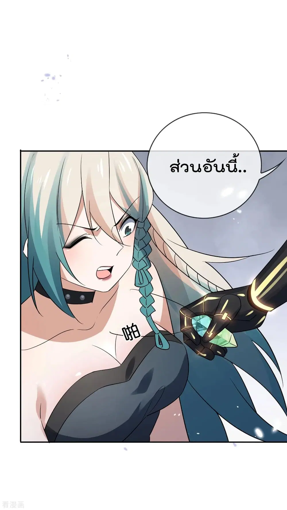 หน้า 35 จาก 41