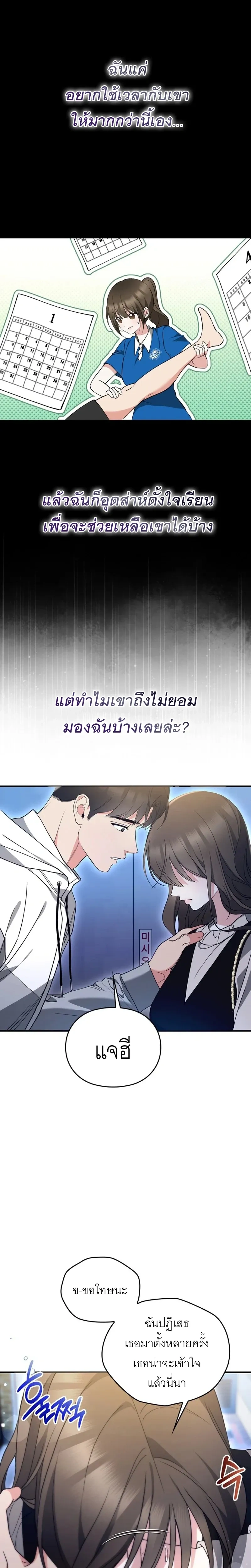 หน้า 11 จาก 27